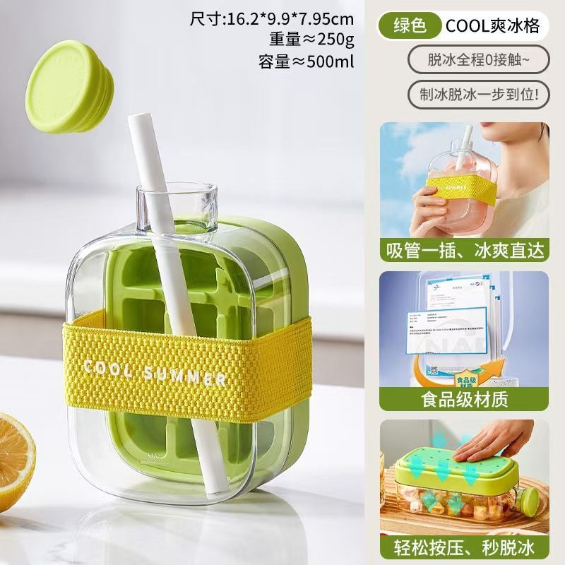 Crush Cup Ice Cube Tray Water Bottle Reusable Press to-cold Ice Cube Hydration 500ml